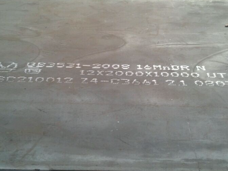 八公山压力容器板