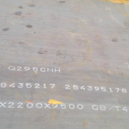 八公山Q235NHB耐候板