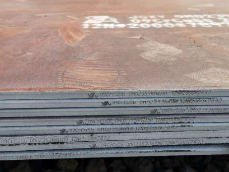 八公山09CrCuSb耐酸钢板